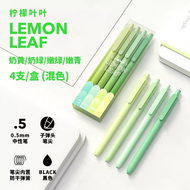 Chopin Retractable Gel Pen Fancy Color Series Fast Dry Ink 0.5mm Black 1set 4pcs