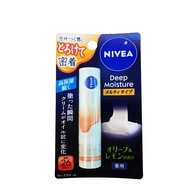 Nivea Deep Moisture Japanese lip balm, nivea intensive moisturizing sunscreen colorless lip balm, 2.
