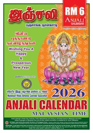 ANJALI CALENDAR - 2026 - MALAYSIAN TIME