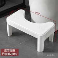 Toilet Seat Foot Toilet Foot Stool Heightened Toilet Ottoman Toilet Ottoman Household Storage Stool HEKO