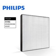 原裝飛利浦 PHILIPS 抗敏清淨除溼機濾網HEPA FY1119 適用型號 DE5205/DE5206/DE5207