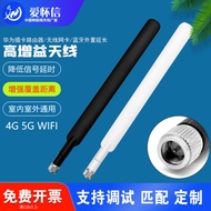 Used for Huawei 4G Router Antenna B316/B315/B310/B311 External LTE Signal Gain Antenna SMA