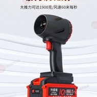 Water Blowing Blower Car Washing Fan 64 Snow Removal Dust Brushless Handao Turbo High Power Violent 