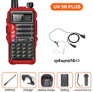5R UV PLUS เครื่องรับส่งสัญญาณมือถือ เครื่องรับส่งสัญญาณมือถือที่มีประสิทธิภาพพร้อม UHF VHF Dual Ban