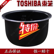 Toshiba Toshiba Rice Cooker RC-N10PV Liner Inner Cooking Pan Rice Cookers Heating Pan Accessories