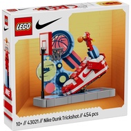 LEGO Nike 43021 Nike Dunk Trickshot