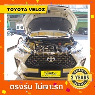 Toyota Veloz Bonnet Stand Support Absorber Velos