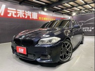 『小李』中古車 元禾汽車 2011 BMW 535i Sedan M-Sport 二手車 非自售 全額 強力貸款 實車實價