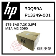 3.5 Inch Boxed HP MSA M2 For 2060 Server R0Q59A P13249-001 8tb SAS 7.2K