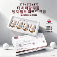 美白祛斑霜  面霜    补水保湿  面霜 柚娅 377+577+877美白祛斑提亮抗皱紧致保湿多效霜直播代发Whitening and freckle removing cream face cre