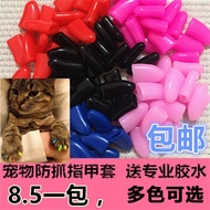 Pet Nail Cover Dog Nail Cover Cat Nail Cover Cat Dog Claw Cover Anti-Scratch Cover Anti-Cat Scratch 