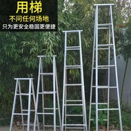 HY/💯Ladder Widen and Thicken Trestle Ladder Multi-Functional Dual-Purpose Ladder Straight Ladder Stamping Ladder Folding