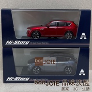 Hi Story Mazda CX-60 Premium 1/43 Model Car Realistic Mini Die-Casting Resin