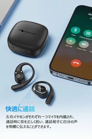 Nakamichi OP-TW009 開放式真無線藍牙耳機