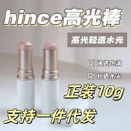 Hot Sale Hince Highlight Stick Water Glow Stick 10g Menghidratkan Pencerahan Semulajadi Mengkontur M