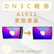 DN3C 維修 蘋果筆電  MacBook Air A1932 單液晶 螢幕維修 液晶更換 單液晶維修 螢幕故障維修