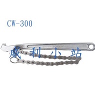 [Willie Station] abc Chain Pipe Wrench Series CW-300 12 ''CW-375 15'' American
