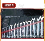 100% ORIGINAL] NICEMAN HEAVY DUTY COMBINATION SPANNER SET / COMBINATION WRENCH 23PCS (6-32MM) NM723C
