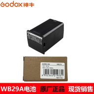 Ready Stock#GODOX神牛全新原厂WB29A锂电池AD200 AD200PRO Flash Dedicated Battery Upgrade 1019hw