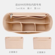 กระเป๋าจัดทรงกระเป๋าแบบนุ่มอุปกรณ์เสริมสำหรับ Mk Michael Kors กระเป๋าผ้าใส่ของในกระเป๋าจัดระเบียบมีซ