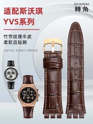 2023 ✣ XIN-C时尚4 Suitable for Swatch Swatch strap YVS400 YVS451 YVB404 concave and convex leather watch strap 21mm