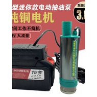Type 38 Lithium Battery Oil Pump Water Pump Oil 21v24V Rechargeable Water Pump High Power Electric O