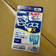 現貨❗DHC - 雙歧桿菌EX 整腸消化益生菌 20粒 【改善腸道機能】Bifiz EX 20日  腸道健康 改善便秘 肚瀉 增強免疫力 排毒
