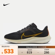 耐克（NIKE）男子 PEGASUS 40跑步鞋 HF0732-070 42