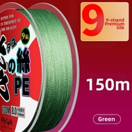 BICITU | Braided Fishing Line 12 Strands PE