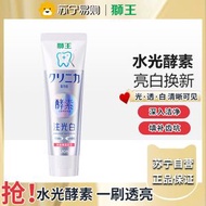 獅王(Lion)齒力佳酵素注光白牙膏清柚滿溢120g