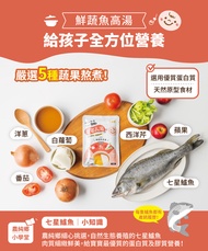 Nong Chun Xiang Baby Instant Soup