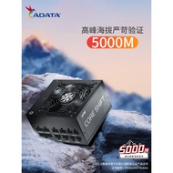 ADATA 650/750/850W Desktop Computer Case Power Supply Gold Full Module 1000/1300W Platinum Gold