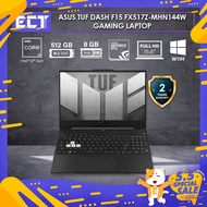 Asus TUF Dash F15 FX517Z-MHN144W Gaming Laptop (i5-12450H 4.40GHz,512GB SSD,8GB,RTX3060 6GB,15.6" FHD,W11)
