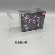 保護盒【免運】日版Switch NS以撒的結合懺悔限定版透明保護盒收藏展示盒