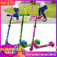 buybuytech Scooter for kids 3-Wheel With Lights Foldable Kids Scooter Kids Tricycle