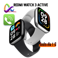 Redmi Watch 3 Active สมาร์ทวอทช์ รับสายโทรได้ ประกันศูนย์ไทย 1 ปี นาฬิกาอัจฉริยะ Smart watch