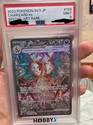 Psa 9結晶噴火龍sar