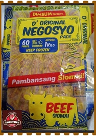 Beef Siomai Dimsum Factory (60pcs/pack 1kilo)