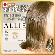 ALLIE /Chrono Beauty UV Hair Color Lasting & Styling Balm (Hair Sunscreen)/35g