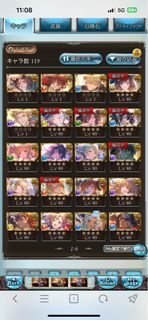 gbf 碧藍幻想 成品號