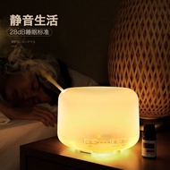 Simple Muji Ultrasonic Humidifier Muji Aroma Diffuser 500ML Beauty Salon Aroma Diffuser Desktop Frag