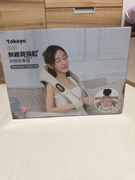 tokuyo 無線肩頸鬆按摩器 TH-537 全新未使用！！