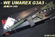 【翔準軍品AOG】WE UMAREX HK G3A3(綠/黑)GBB 德國 冷戰時期 瓦斯 生存遊戲 D-06-3-4