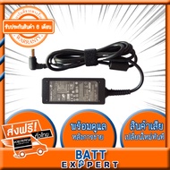 LG Adapter Notebook อะแดปเตอร์ 19V 2.1A หัวเข็ม 6.5*4.4mm (สีดำ) - รับประกันสินค้า 1 ปี