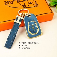 Isuzu Mu-X 2021 D-max 2021-2022 Car Key Case 3-Button Type 1 Piece Of Silicone Mixed Colors