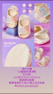 海外代購care bears 童裝涼鞋