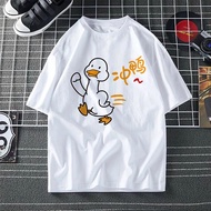Surprisepricseen T-Shirt Duck Duck Duck T-shirt Women T-Shirt Man Loose Tee Short Sleeves Woman Shir