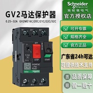 Pemutus litar perlindungan motor Schneider gv2-me07c pelindung motor termal-magnetik pemutus litar p