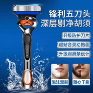 Razor Manual Men's Five-Layer Razor Original Blade Blade Free Blade Holder Anti-Scratch Shaving Face