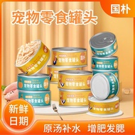 Canned Dog Food Pet Snacks Canned Cat Staple Food Dog Snacks Canned Cats Dogs Universal Canned Dog B